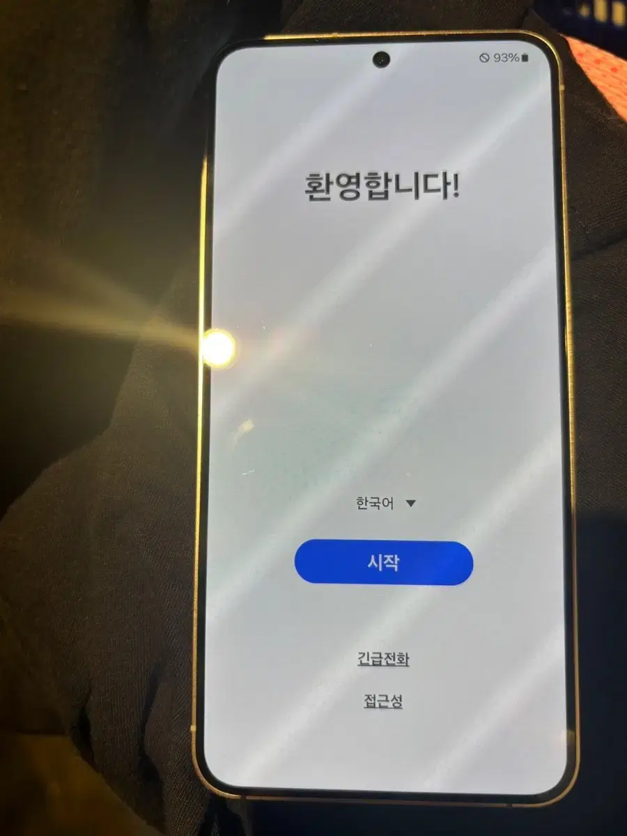 갤럭시s24 256기가